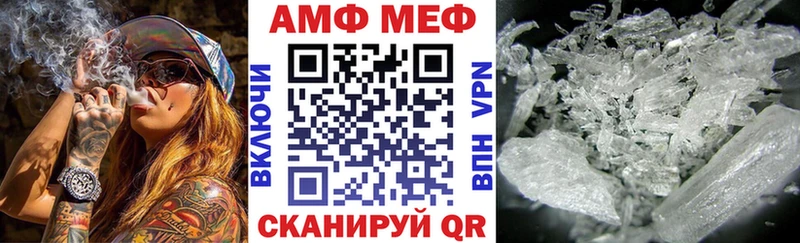 Amphetamine Розовый  где найти наркотики  Сарапул 