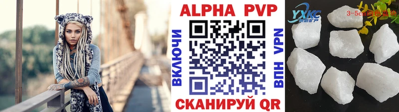 Alpha-PVP мука  Сарапул 