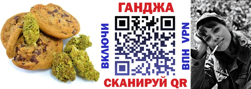 OMG ССЫЛКА Сарапул Печенье с ТГК марихуана