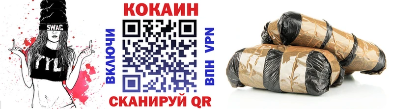 где найти   Сарапул  даркнет клад  КОКАИН VHQ 