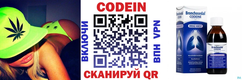 KRAKEN ссылки Сарапул Кодеиновый сироп Lean Purple Drank