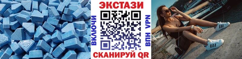 Ecstasy VHQ  Сарапул 