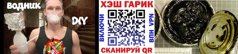 ГАШ hashish  Сарапул 