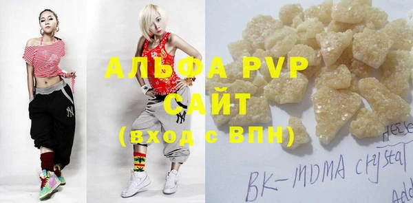 бутик Абдулино