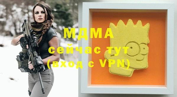 бутик Абдулино