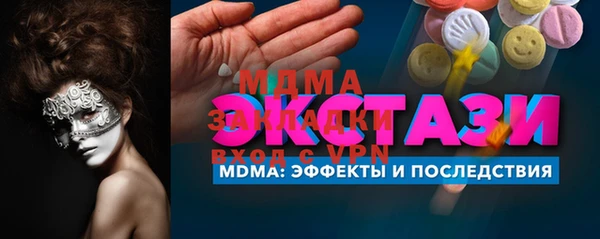 бутик Абдулино