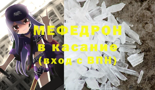 твердый Абинск