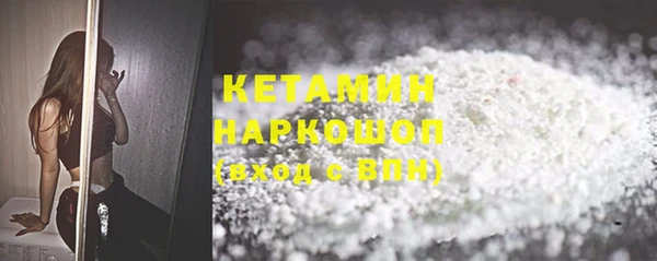 бутик Абдулино