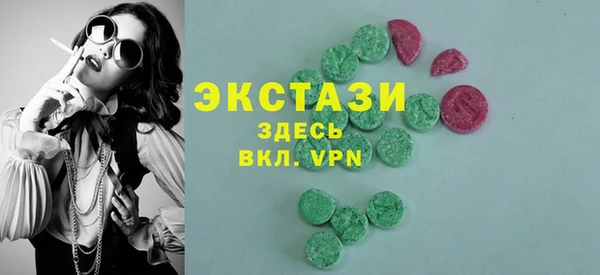 бутик Абдулино