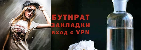 a pvp Абаза