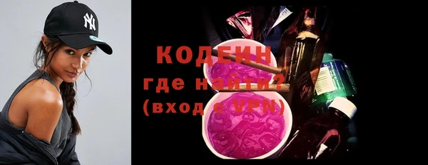 твердый Абинск