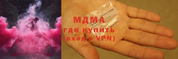 твердый Абинск