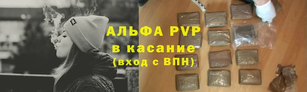 твердый Абинск
