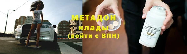бутик Абдулино