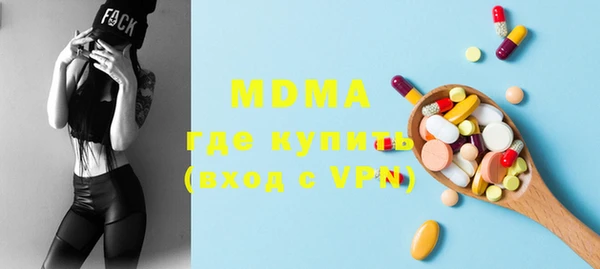 бутик Абдулино