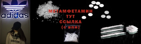 бутик Абдулино