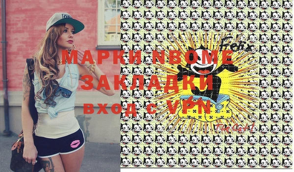 a pvp Абаза