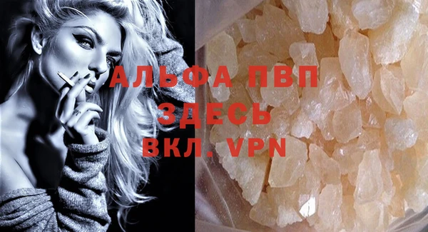 твердый Абинск