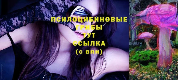бутик Абдулино