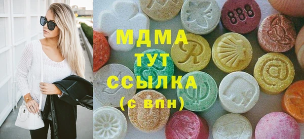 бутик Абдулино