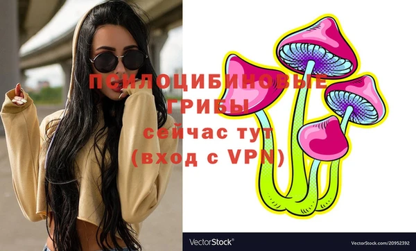 бутик Абдулино