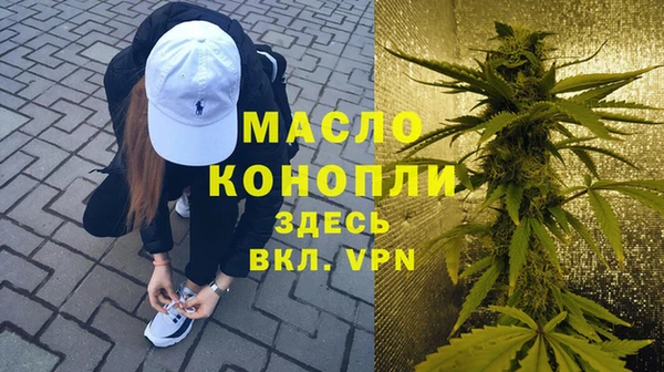 твердый Абинск