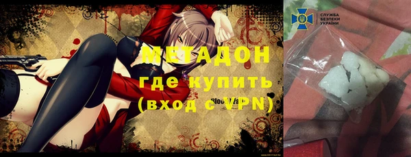 твердый Абинск