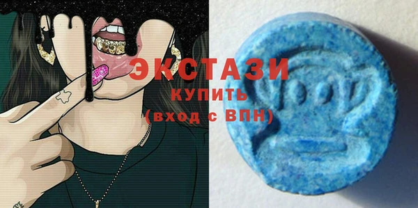 бутик Абдулино