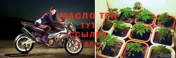 бутик Абдулино