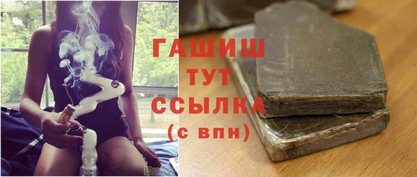бутик Абдулино