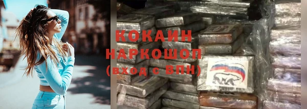 бутик Абдулино