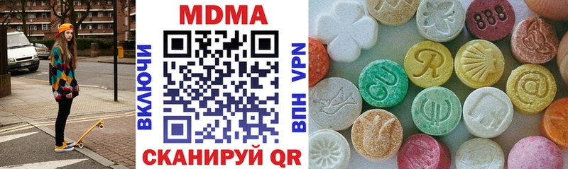 MDMA молли  Сарапул 