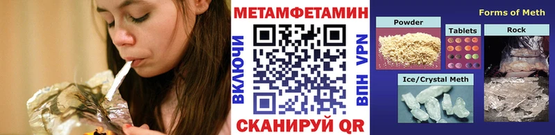 Первитин мет  Сарапул 