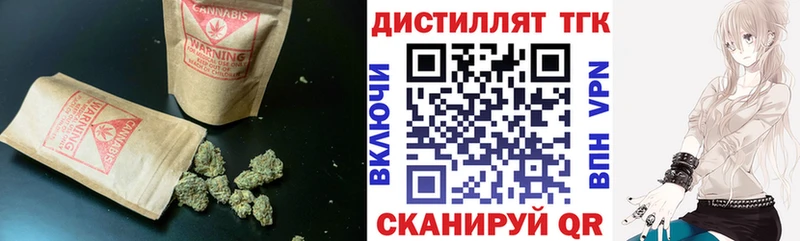 закладка Сарапул Дистиллят ТГК гашишное масло
